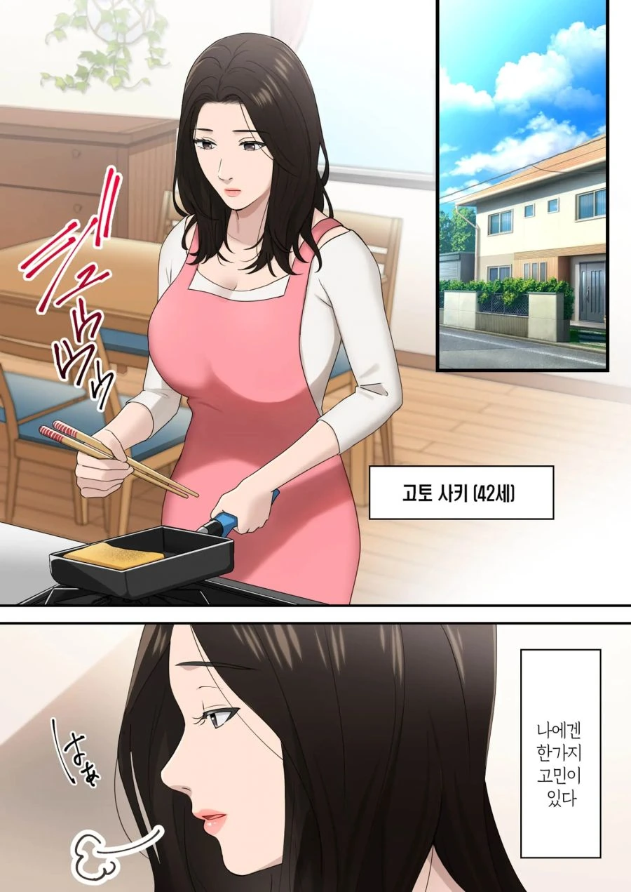 전체 522 페이지 | ToonPop 대표 이미지