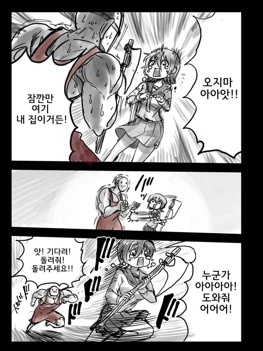 manga_2927606_003_f30b0e0333e8.webp