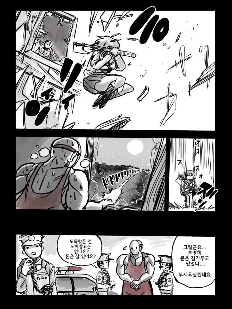 manga_2927606_004_ca3ef540da20.webp