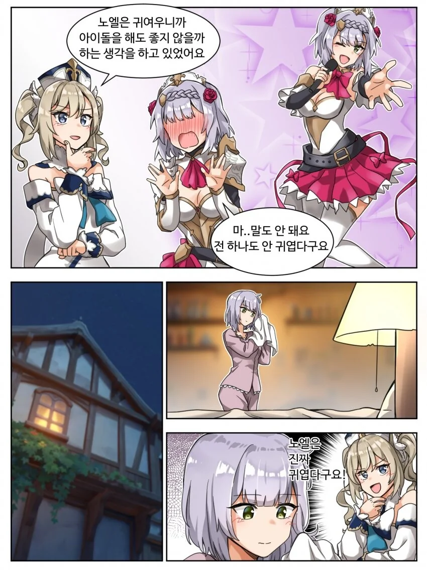 manga_2927731_002_0e3577a95a61.webp