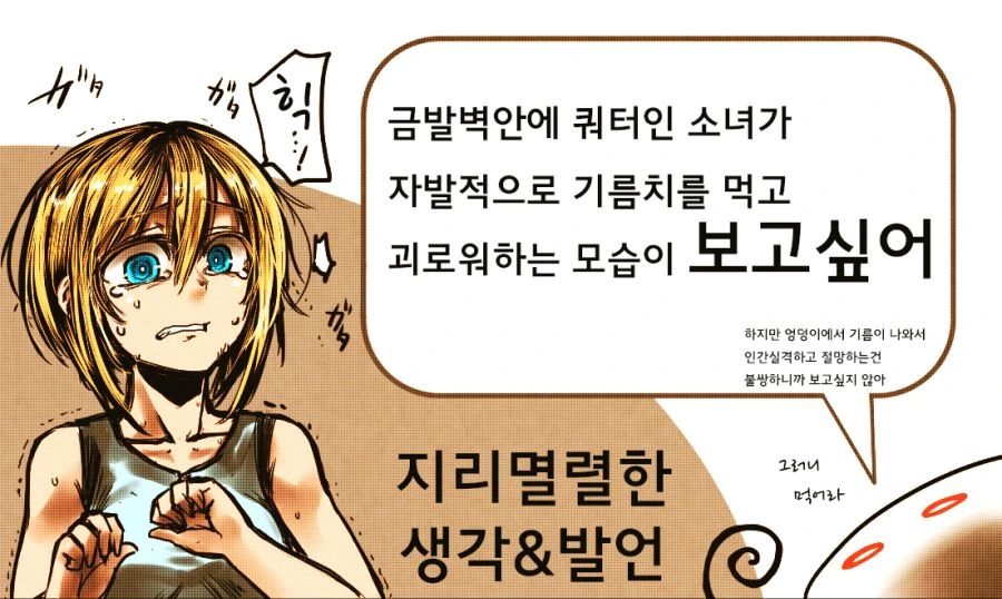 manga_2928632_005_4e0e9af99509.webp