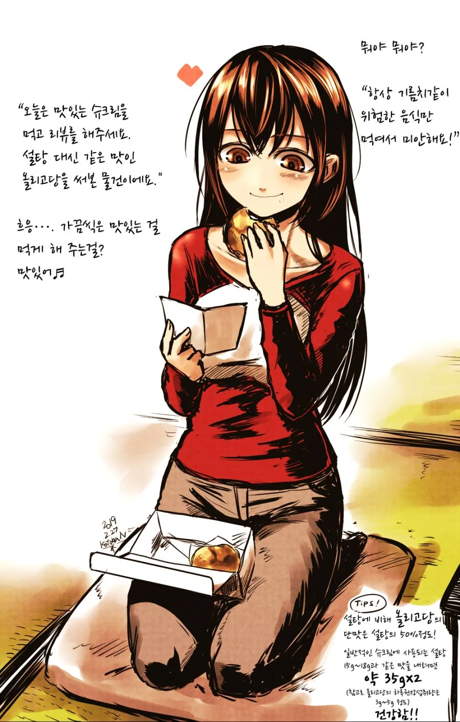 manga_2928632_008_fd736190c66e.webp