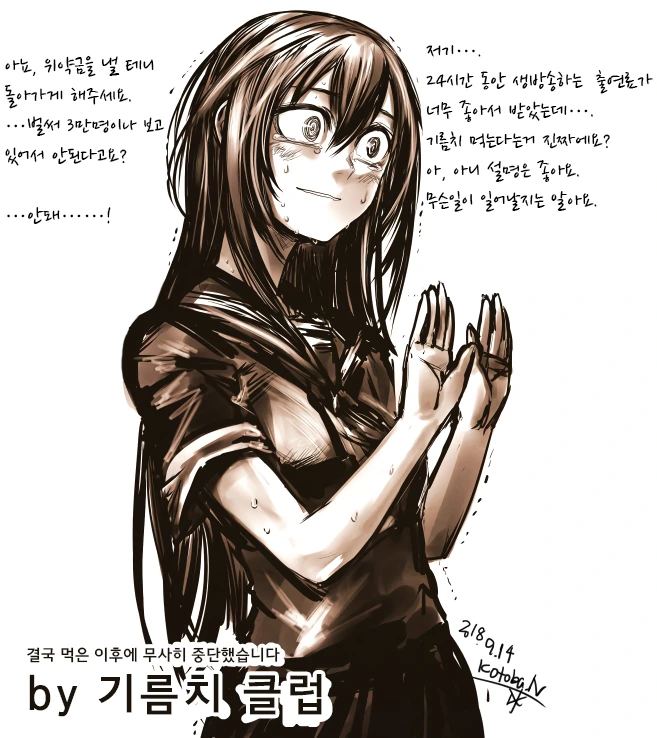 manga_2928632_009_d38f503242d4.webp