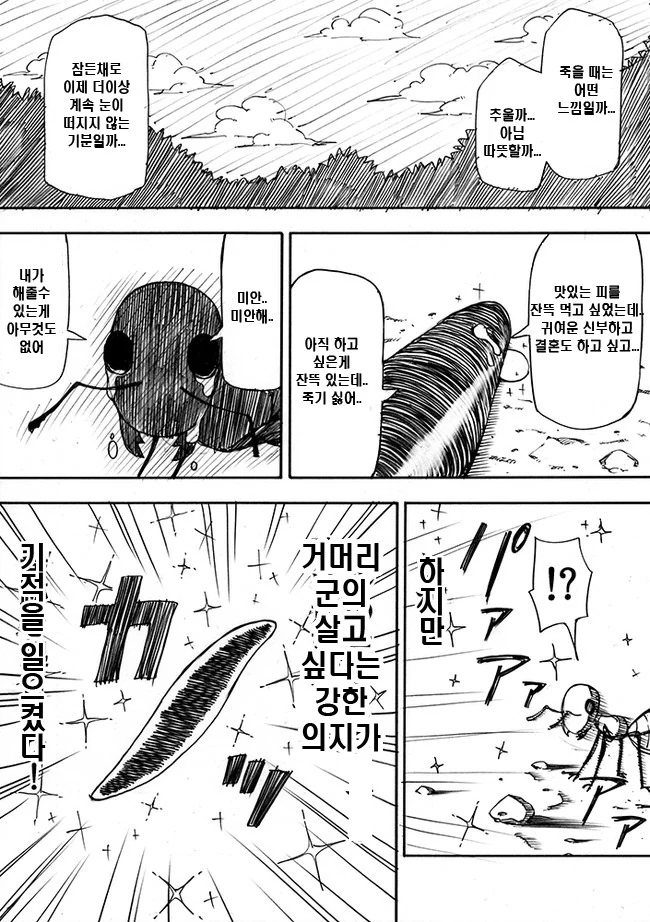 manga_2928854_002_b04bdd6b8ed7.webp