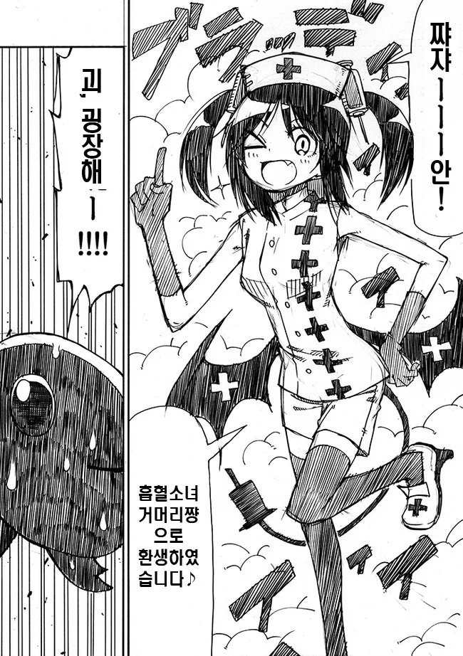 manga_2928854_003_0bcbce9ae46f.webp