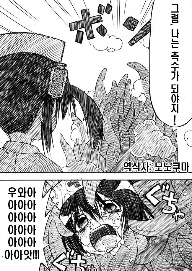 manga_2928854_004_a717aeda8cf6.webp