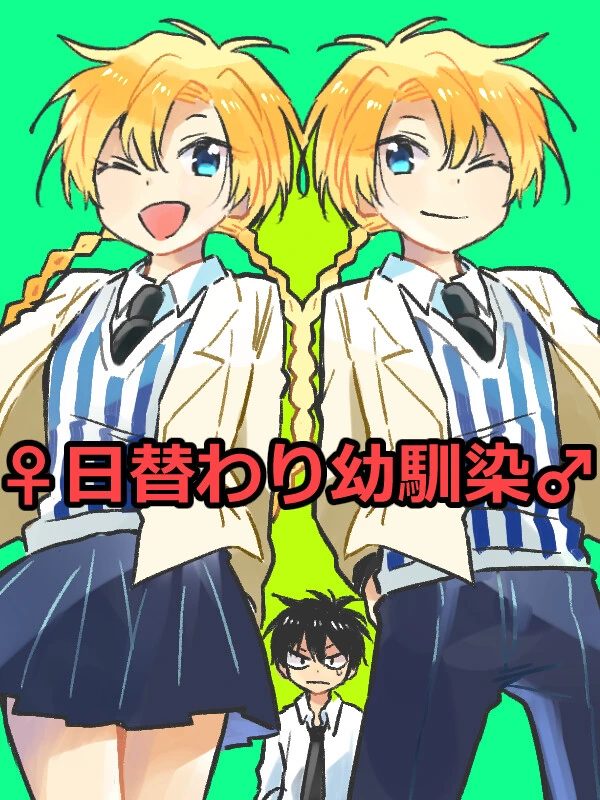 소꿉친구의 손가락이 길어지는 만화.manwha 이미지 12