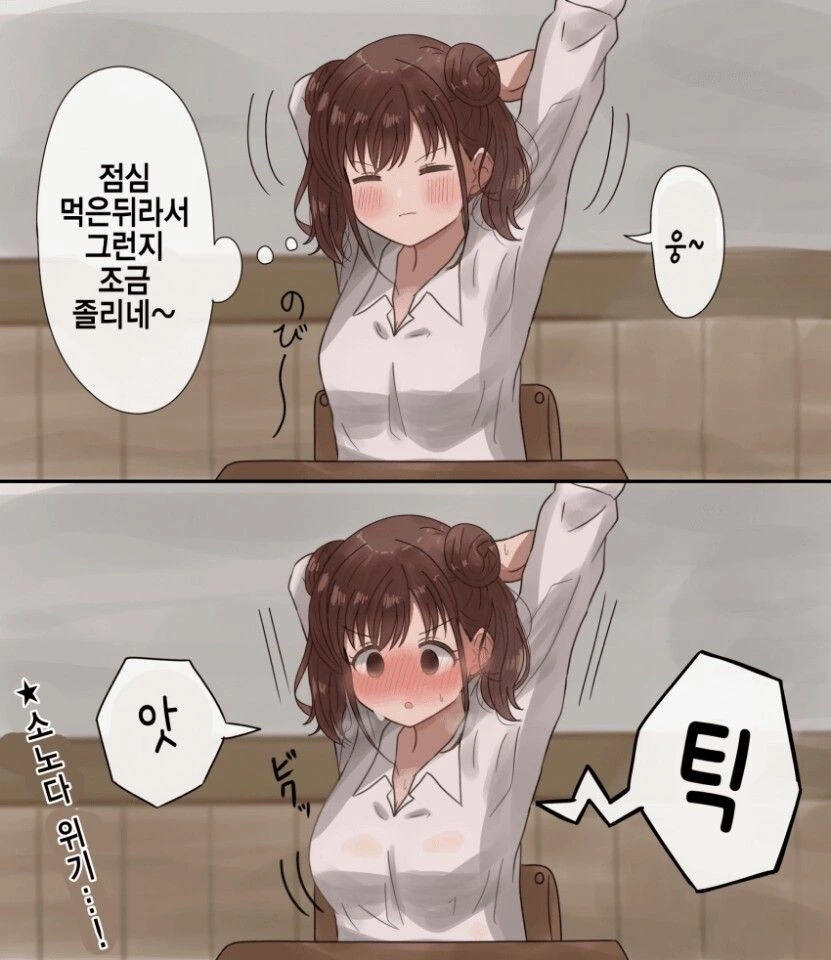 @) 그윽한 눈길을 주는 초코양. 이미지 16