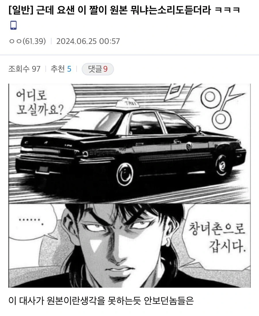 전체 496 페이지 | ToonPop 이미지 20