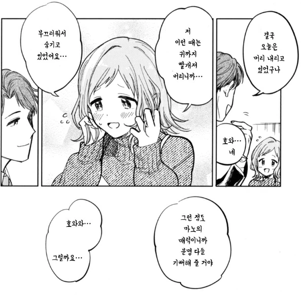 @) 선빵허용하고 3명한테 다구리 당했는데 오히려 3명 울려버린 아이돌 이미지 2