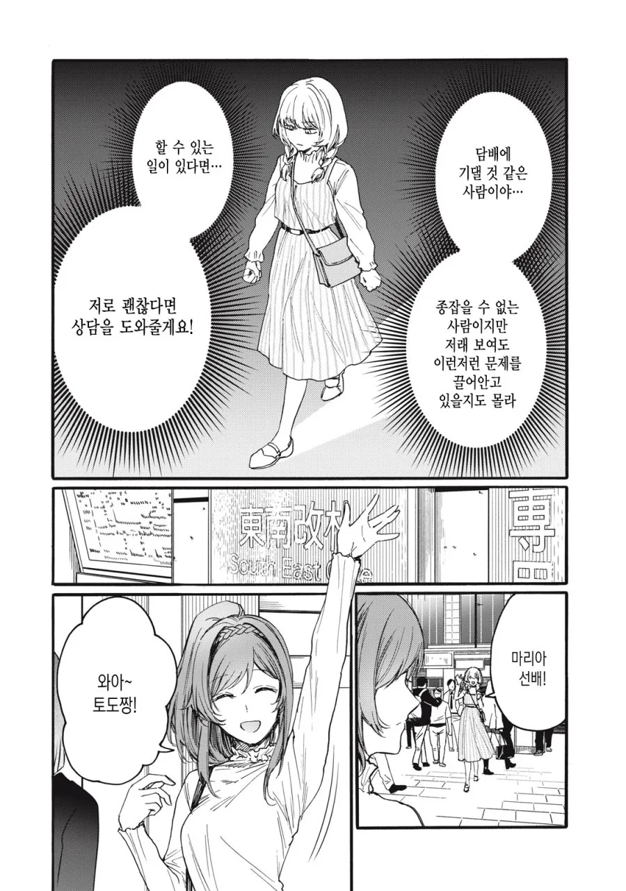 진지하게 리파인된 초합금혼콤바트라보다 나은거 이미지 12