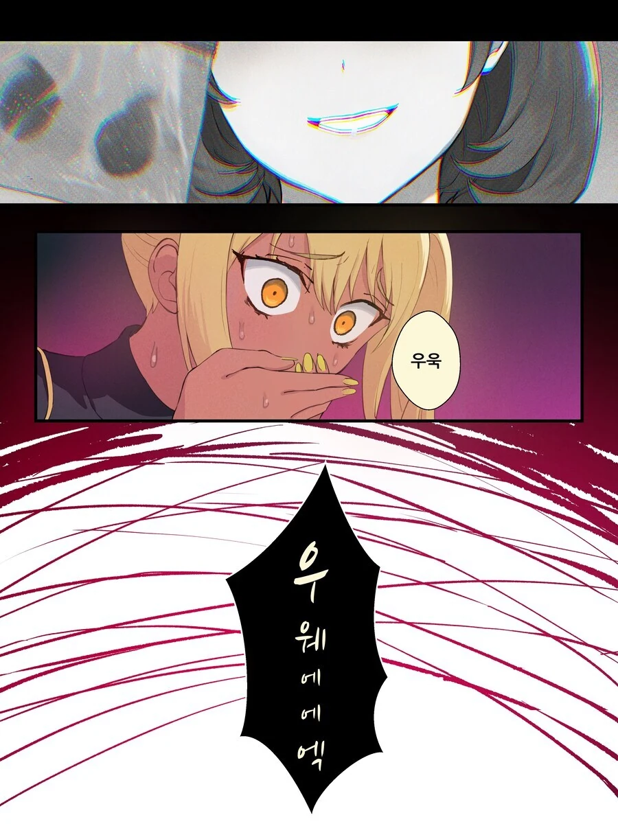 TS금태양 ㅇㅋ타락 만화.manga - 이미지 18