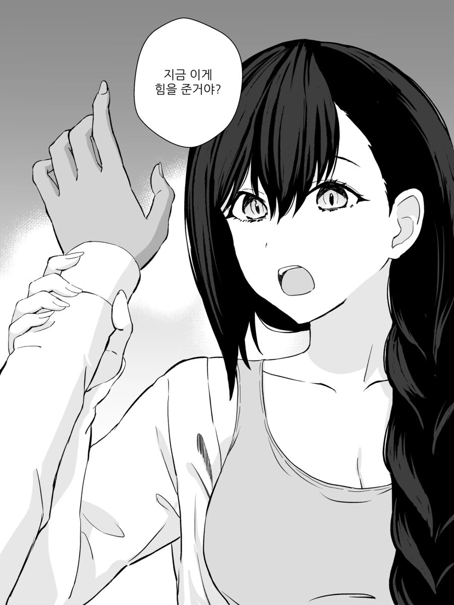 TS금태양 ㅇㅋ타락 만화.manga - 이미지 28