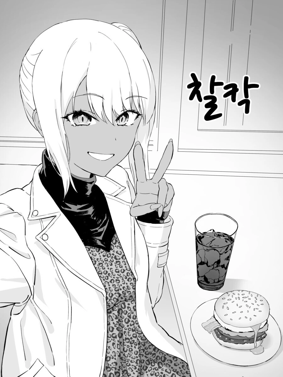 TS금태양 ㅇㅋ타락 만화.manga - 이미지 37