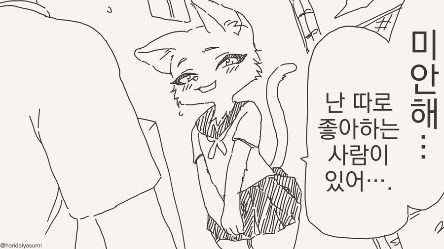 전체 390 페이지 | ToonPop 이미지 17