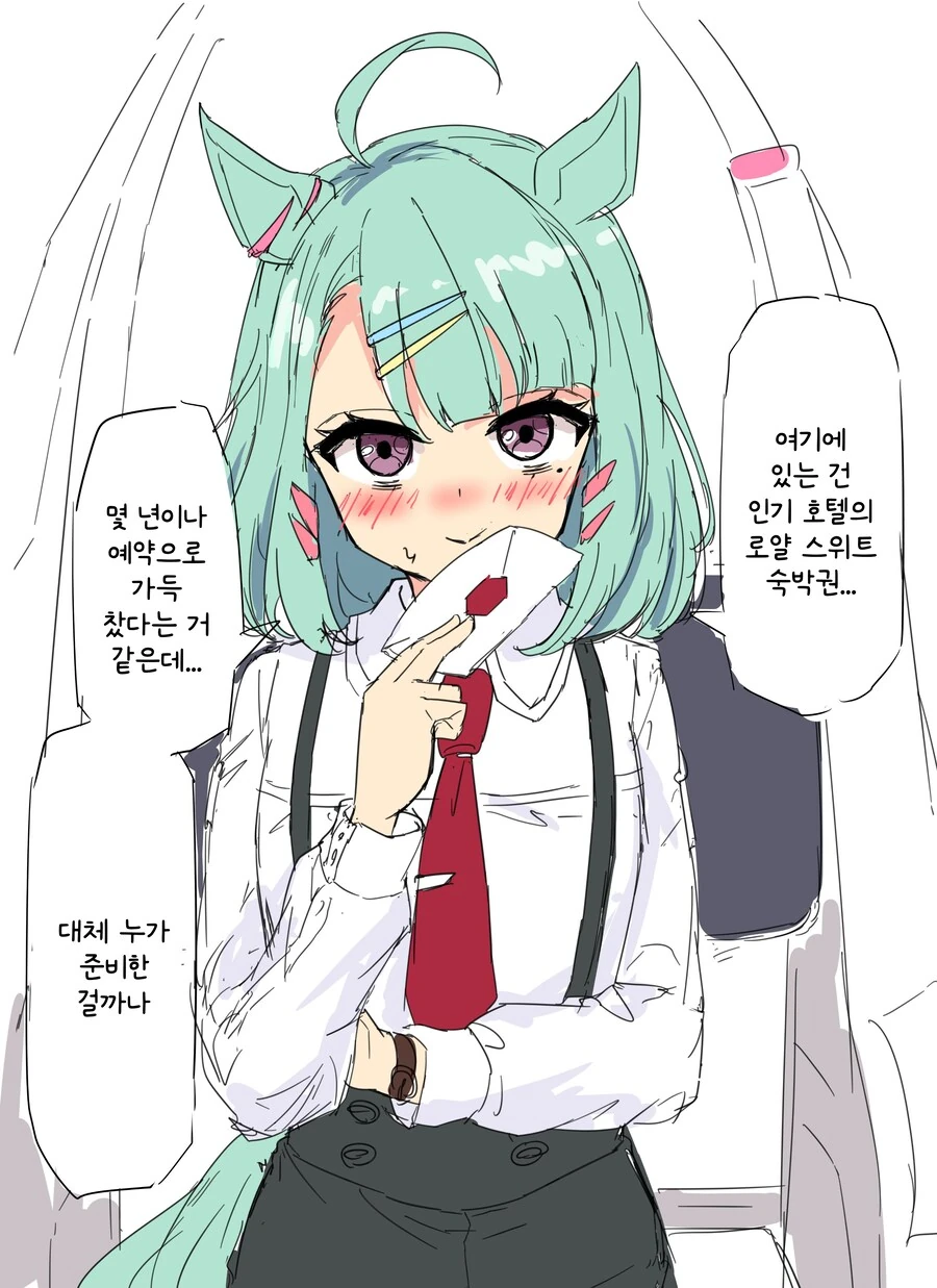 [말딸] 다야는 스시 장인이에용 이미지 5