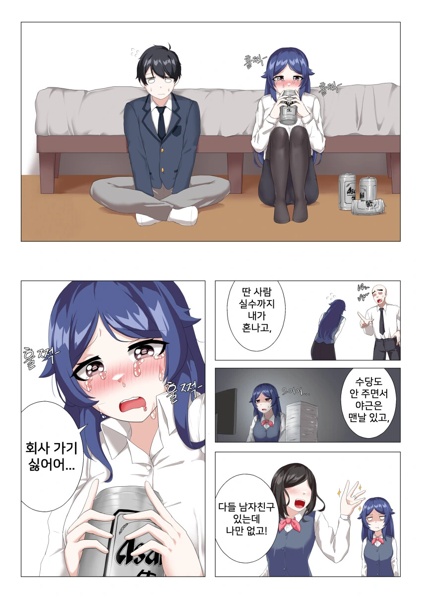 던전밥) 별거 중이어도 애 3 낳음+과속+미성년 결혼 부부 이미지 5