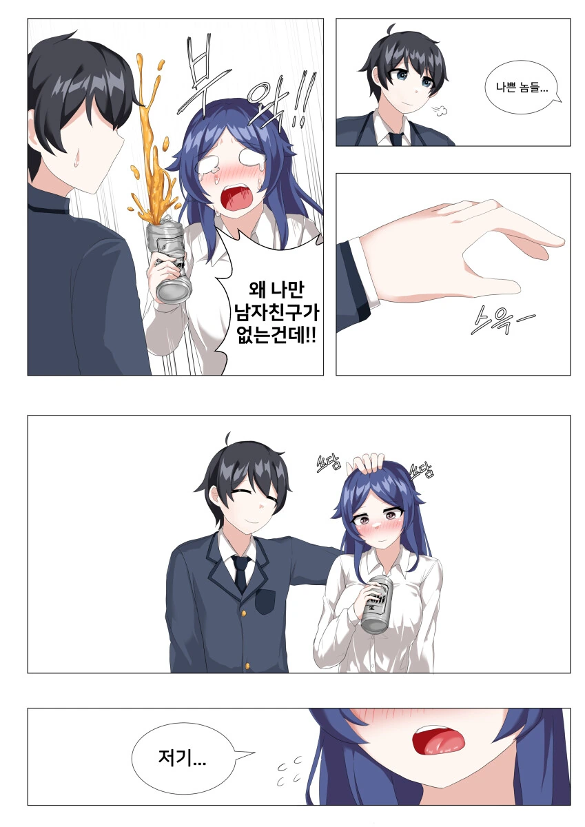 manga_2945526_002_3eff69fc830f.webp
