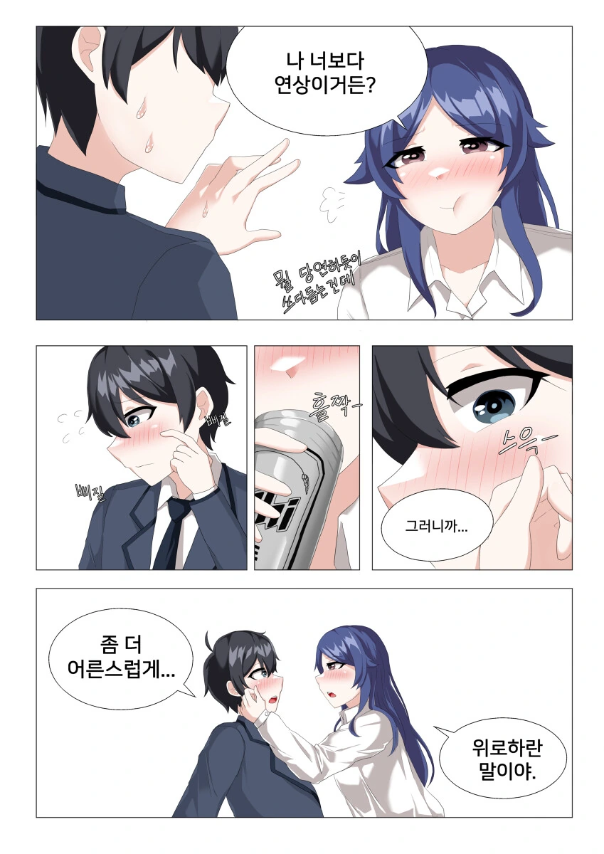 manga_2945526_003_a975aafe68dc.webp