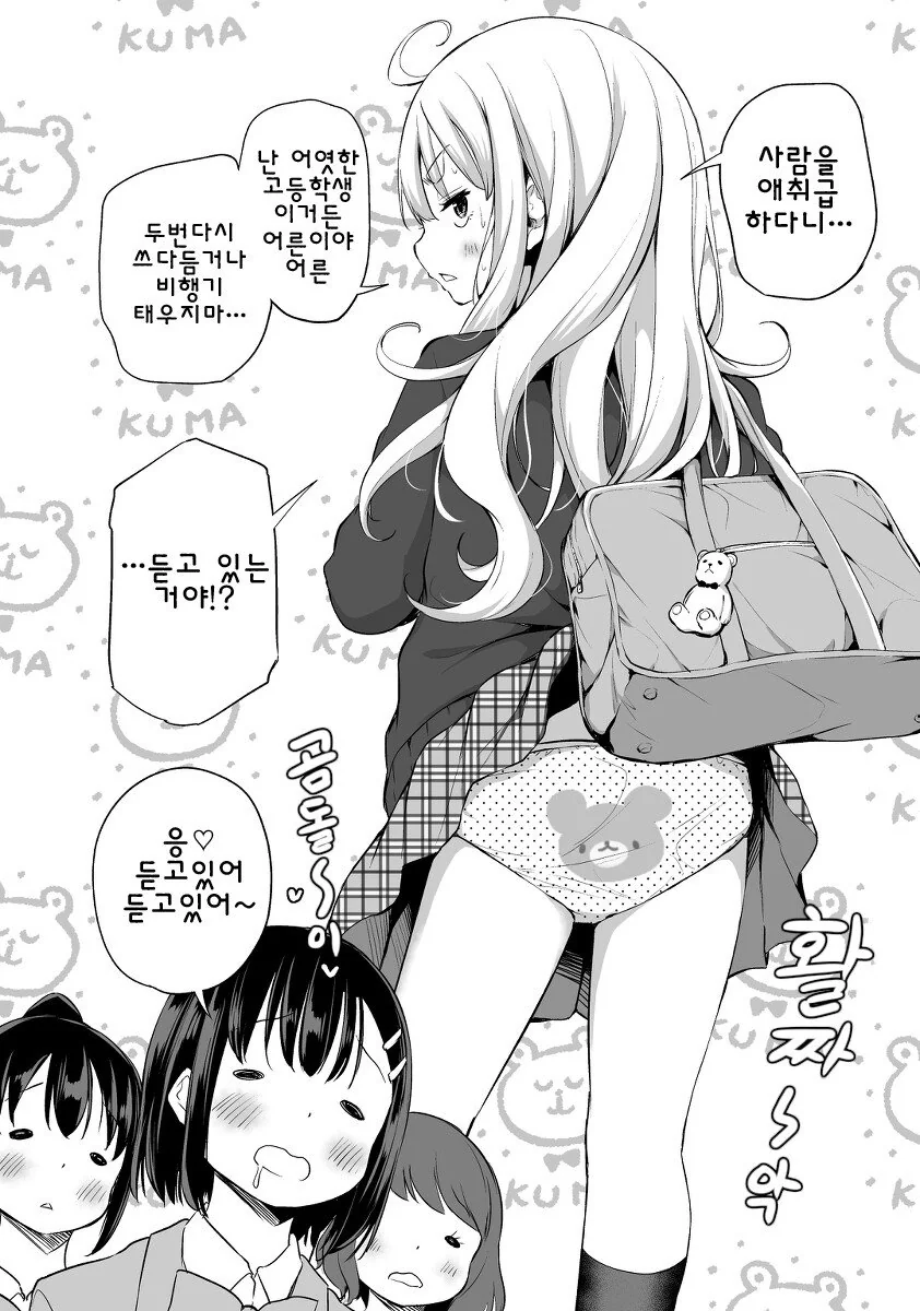 manga_2946817_003_f9eef7e3f869.webp