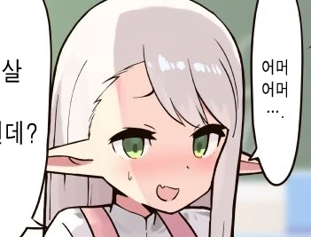 신이 없는 섬에는 신이될 준비하는 것들이 있다 이미지 9