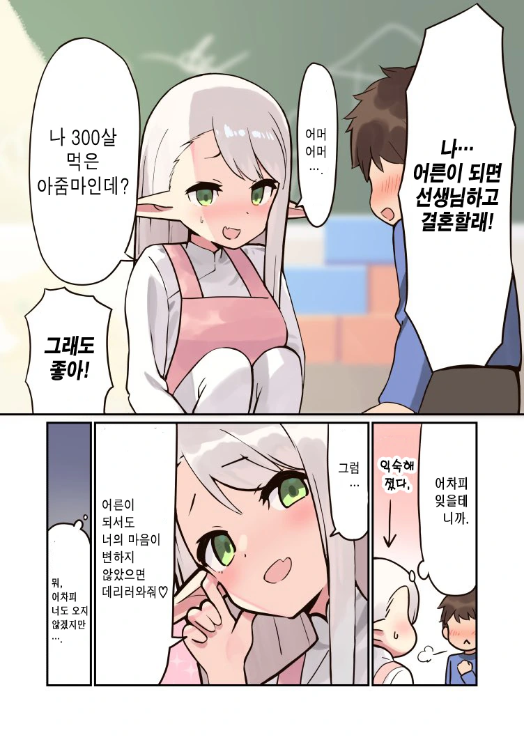 manga_2947042_002_51aa0ec880d5.webp