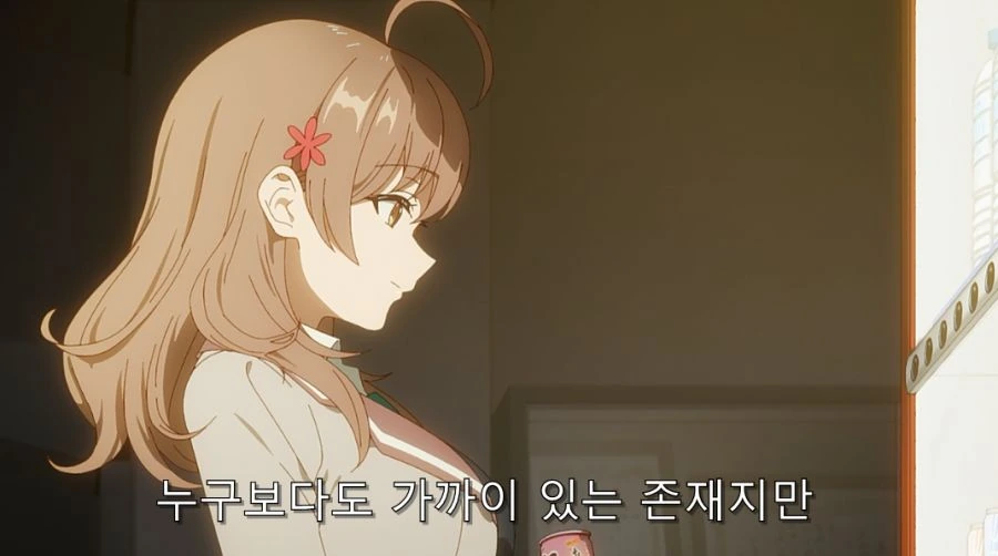 누나 속성에 당하는 주인공 - 이미지 2