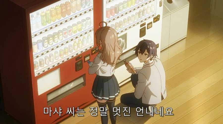 누나 속성에 당하는 주인공 - 이미지 4