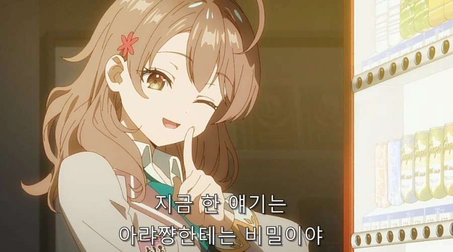 누나 속성에 당하는 주인공 - 이미지 5