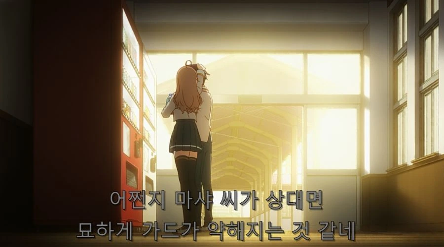 누나 속성에 당하는 주인공 - 이미지 24