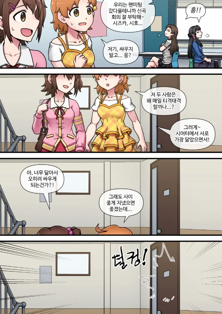 manga_2950122_002_d6cebd0d086e.webp