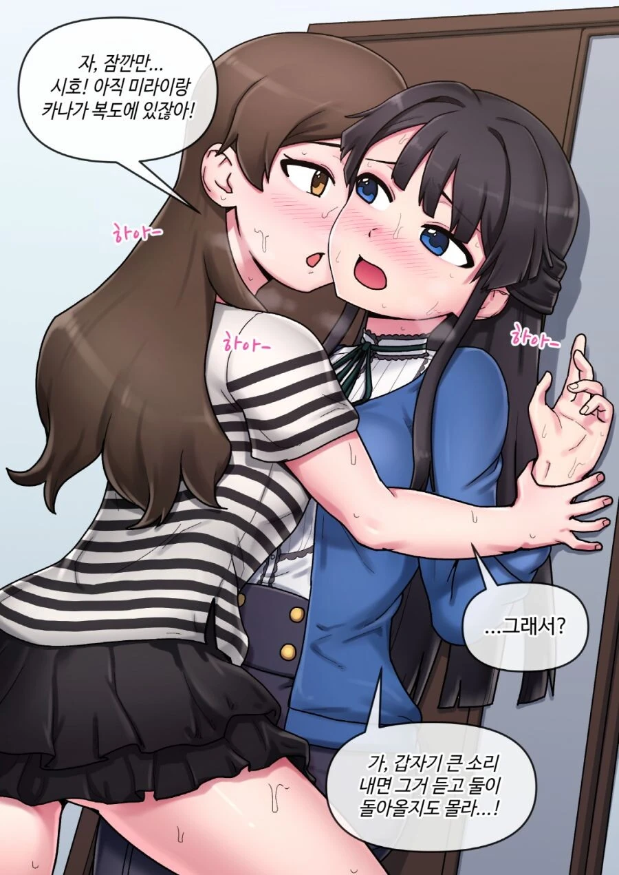 manga_2950122_003_82d1a3e0fd0b.webp