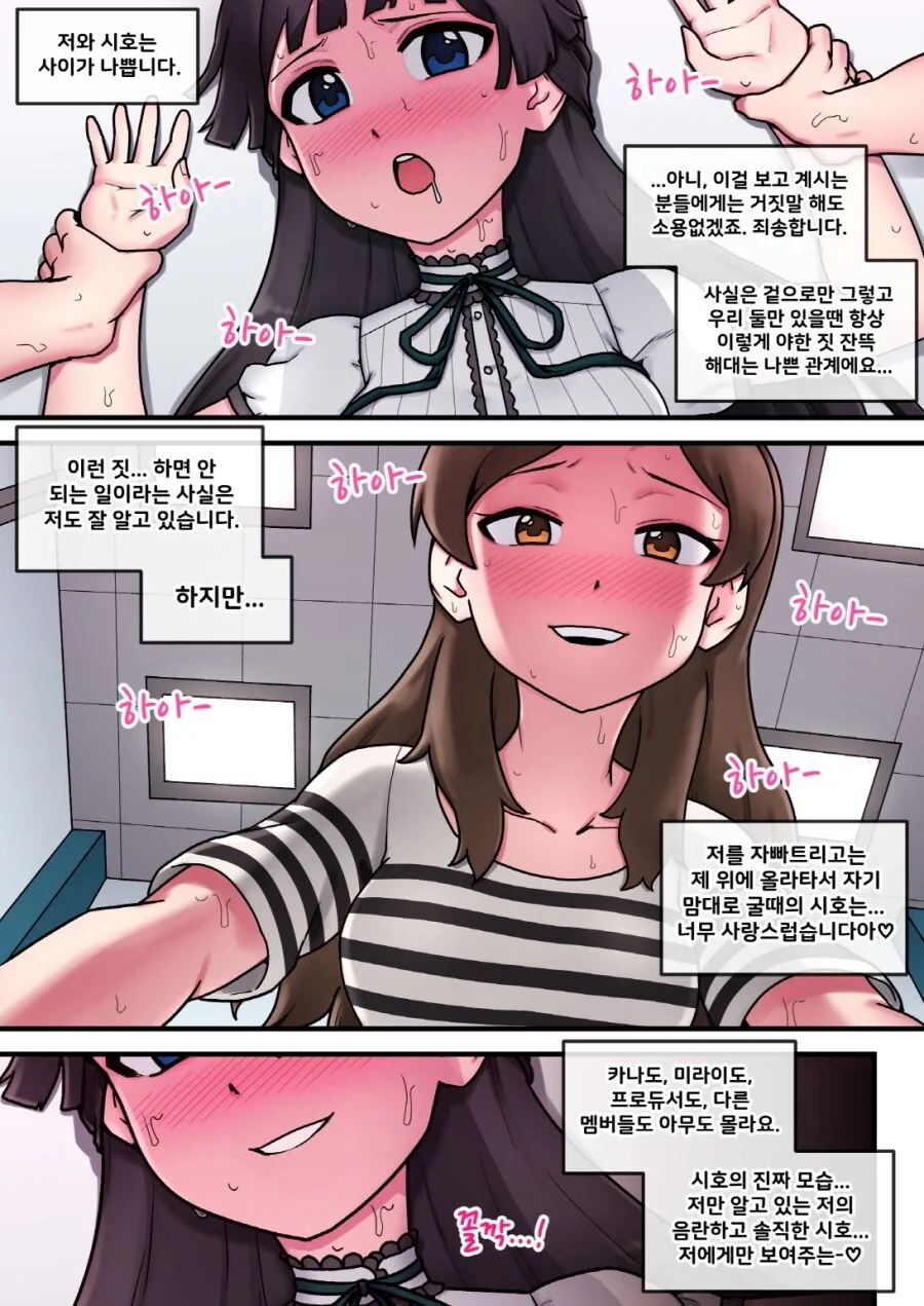 manga_2950122_005_cc0b17b6606c.webp