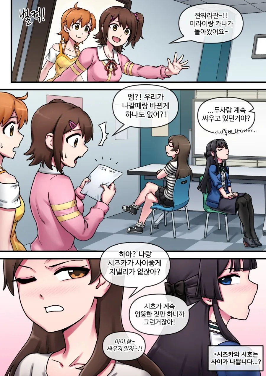 manga_2950122_006_6e2f0e326b81.webp