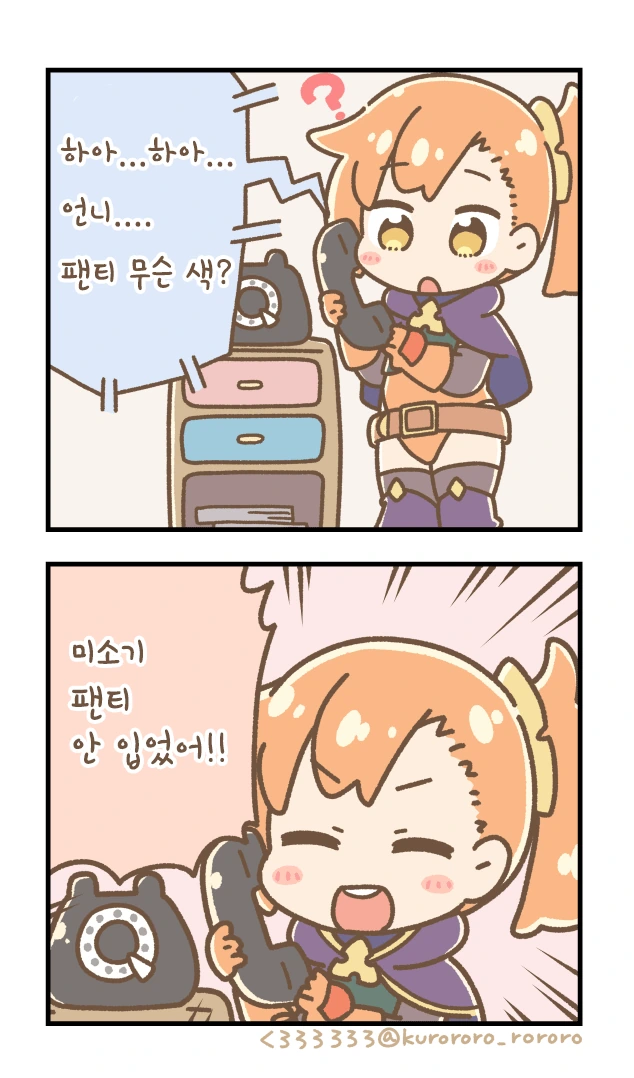 ToonPop - 짧은 웹코믹, 가볍게 한 편씩 이미지 4