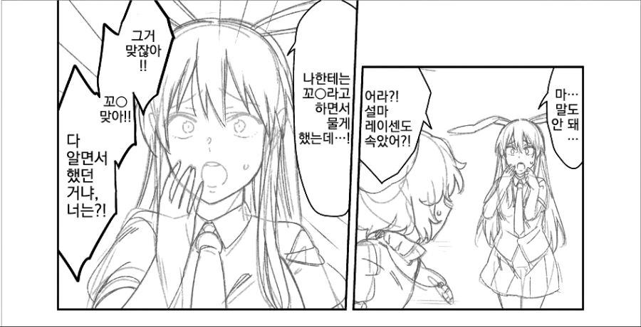 manga_2954569_002_e52a889db221.webp