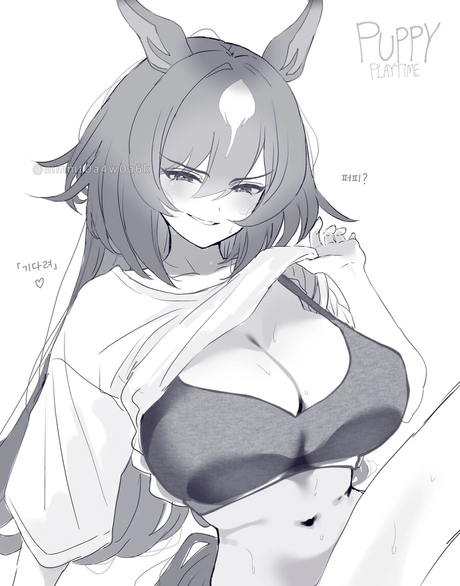 말딸/핫산)손님 역량 파악 대실패.manhwa 이미지 23