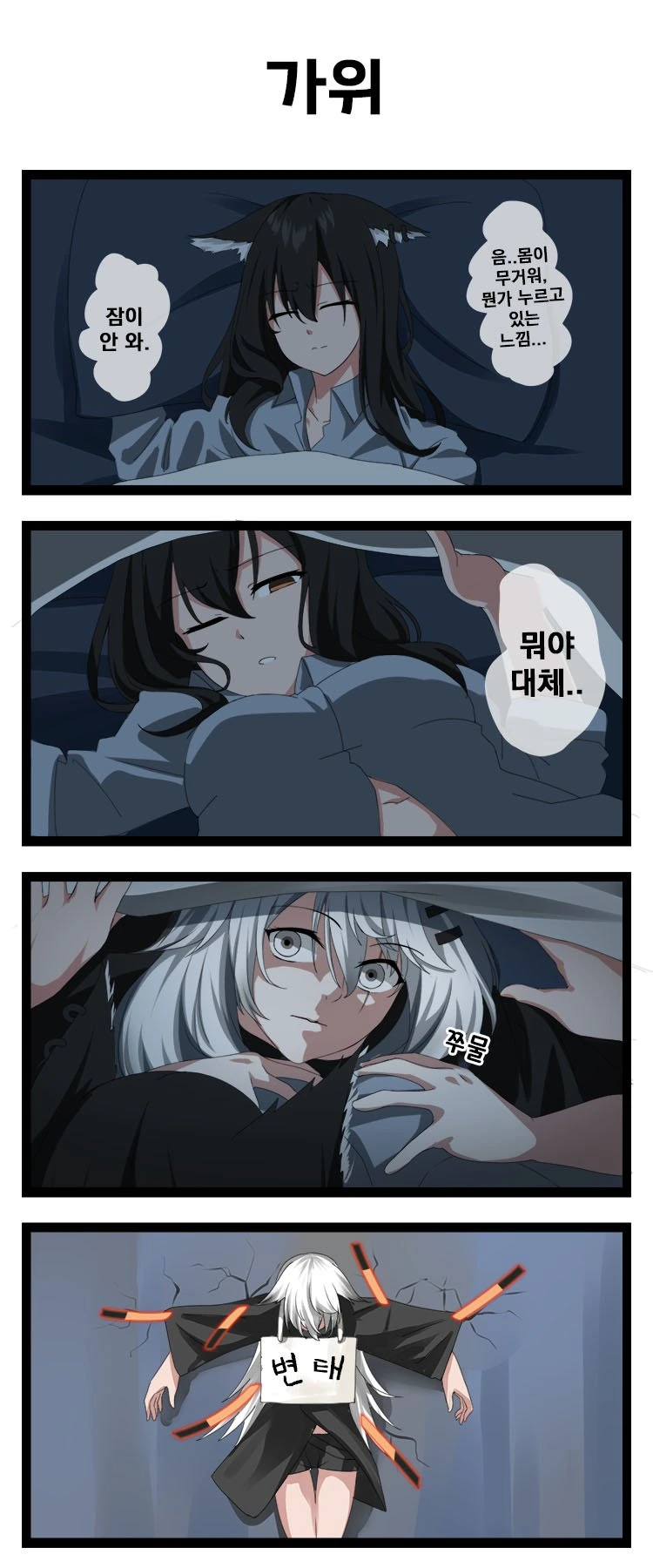 manga_2957265_003_f566e419c97b.webp