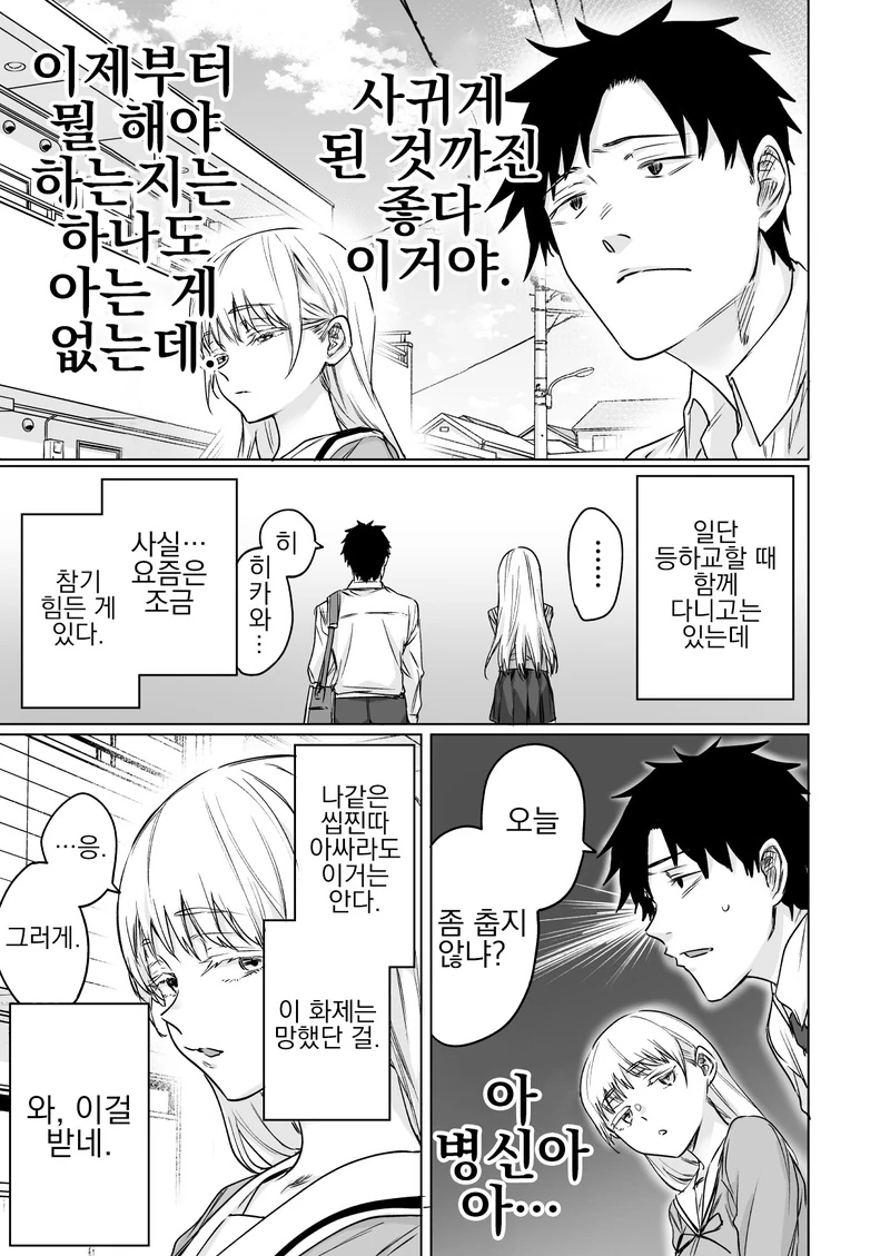 manga_2964006_002_b5abb2035ac1.webp