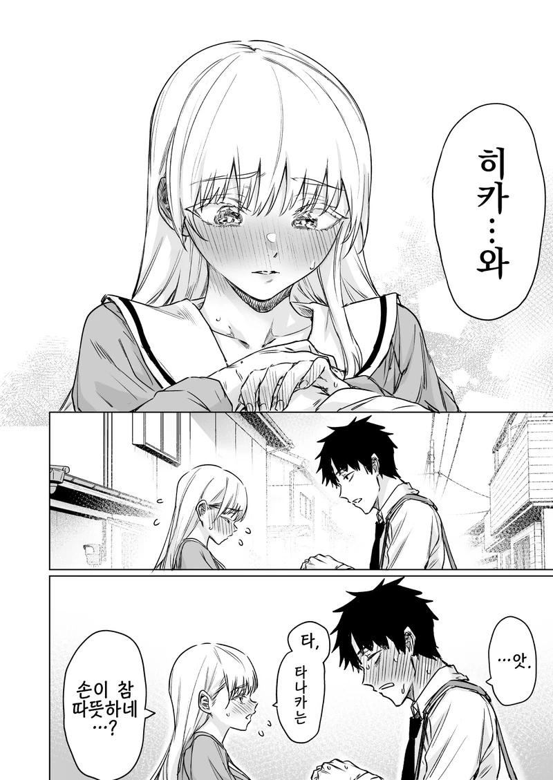 manga_2964006_005_eab6b523b257.webp