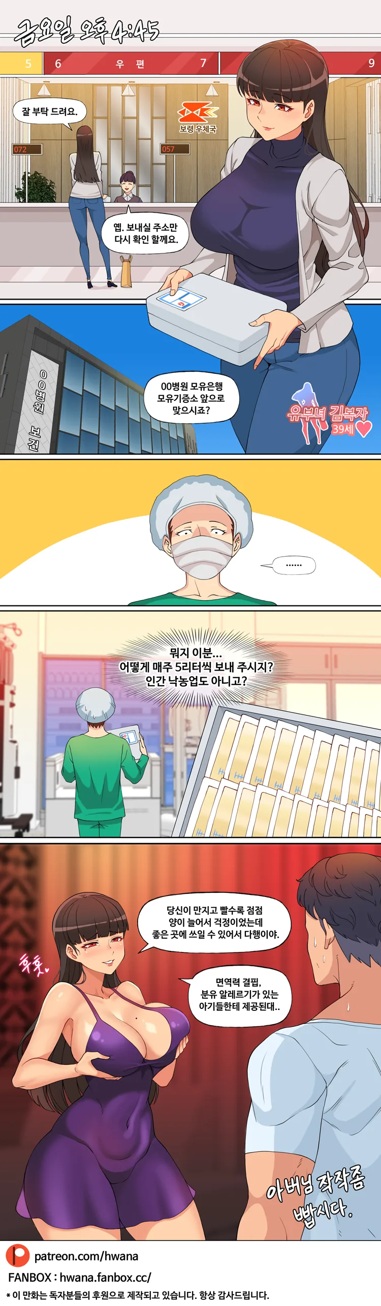 manga_2965218_002_93fa3027b756.webp
