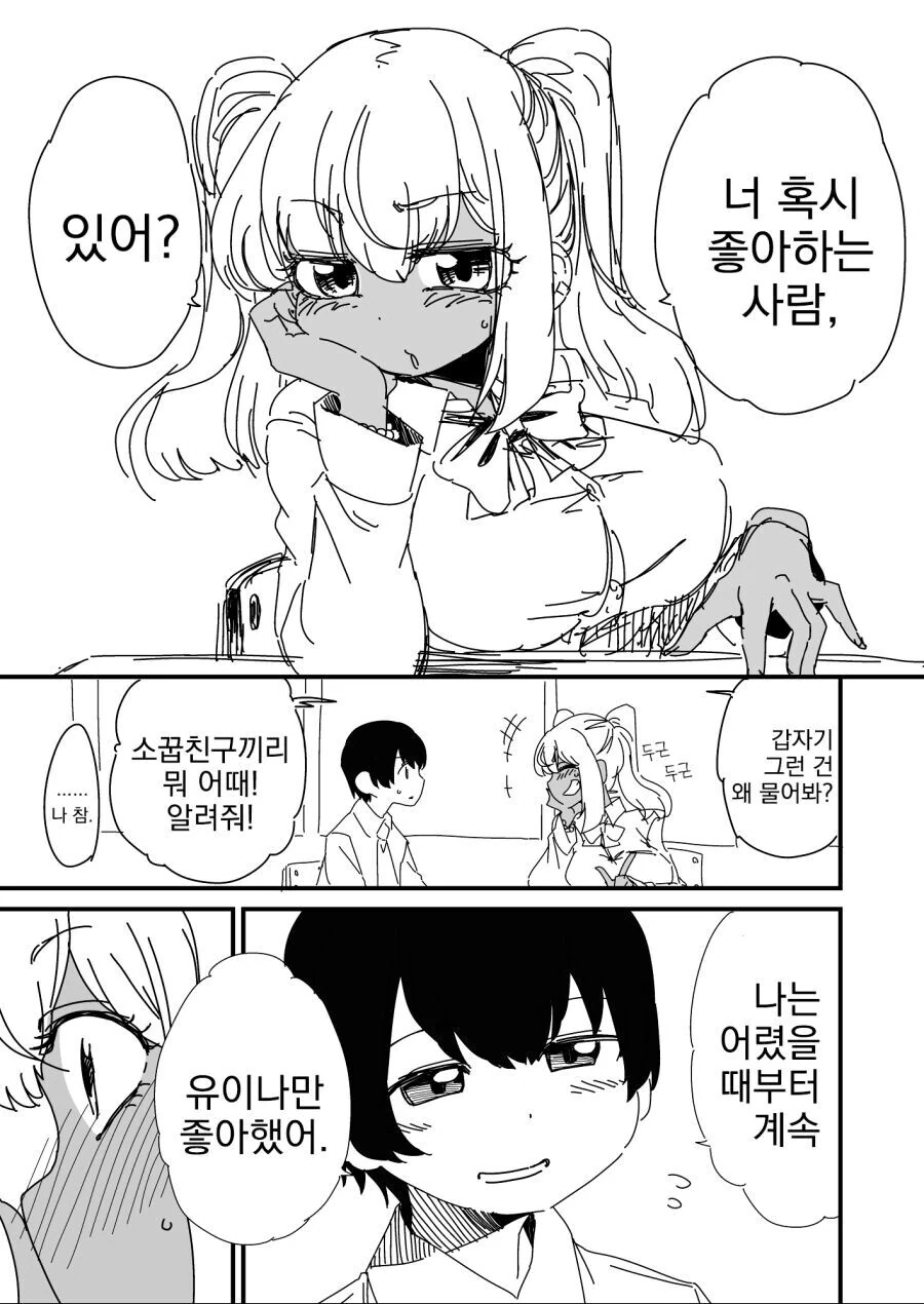 (후방) 의외로 개꼴리는것 이미지 8