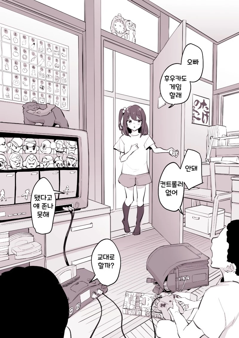 전체 377 페이지 | ToonPop 이미지 7