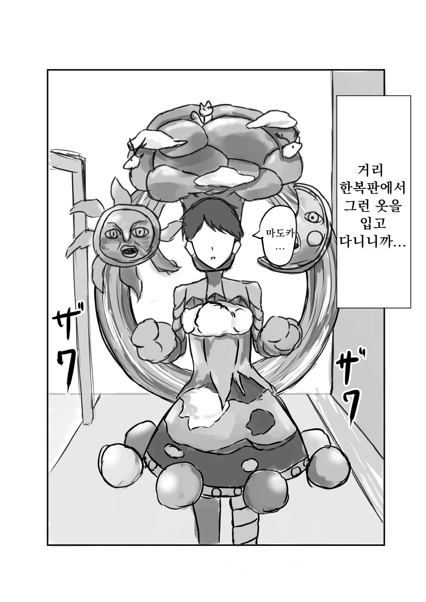 manga_2971523_002_7c19518c894d.webp