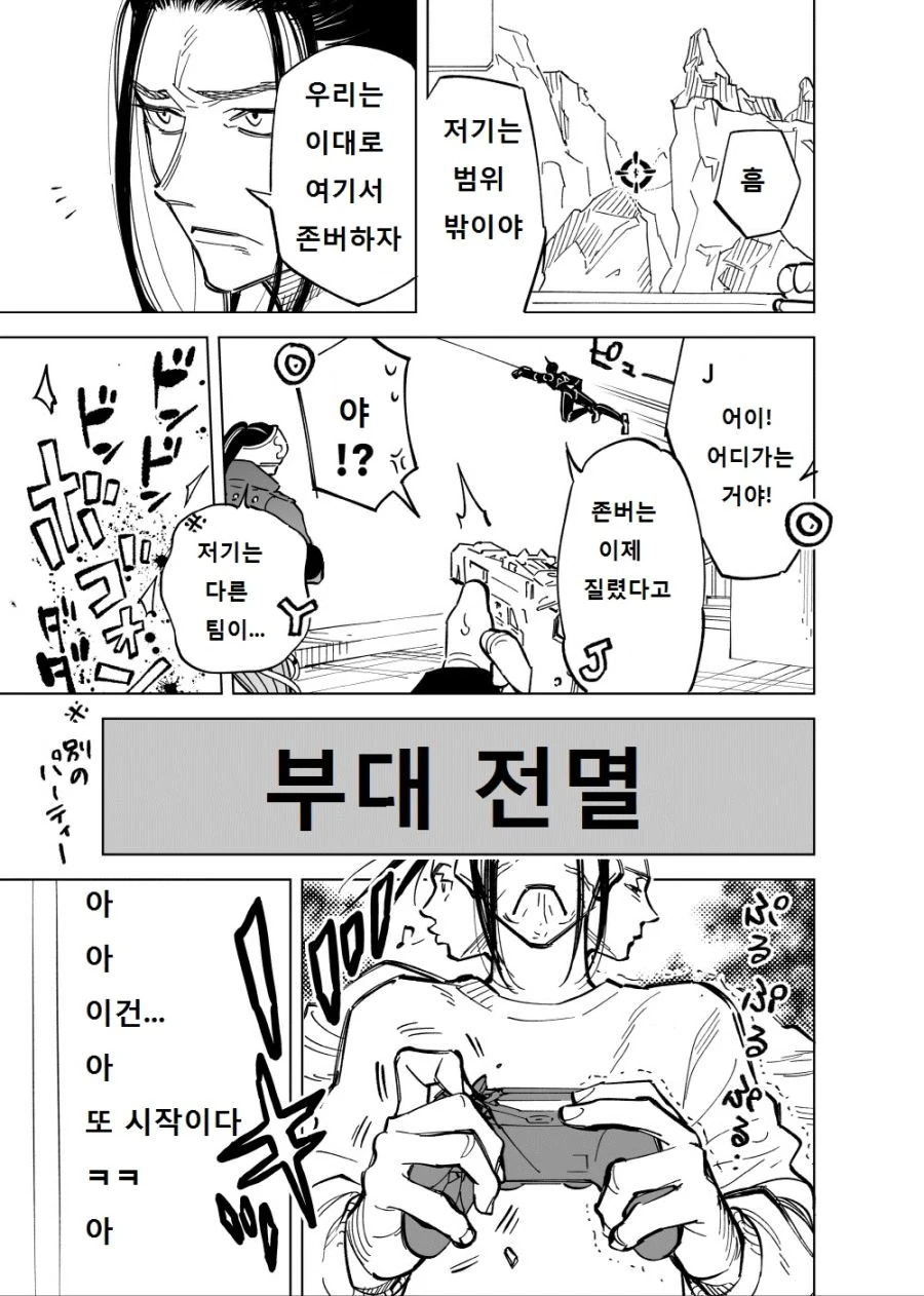 manga_297655_003_4e48a09a4170.webp