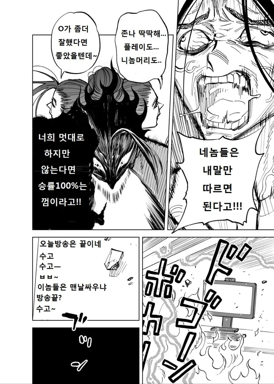 manga_297655_004_268e07754f0f.webp