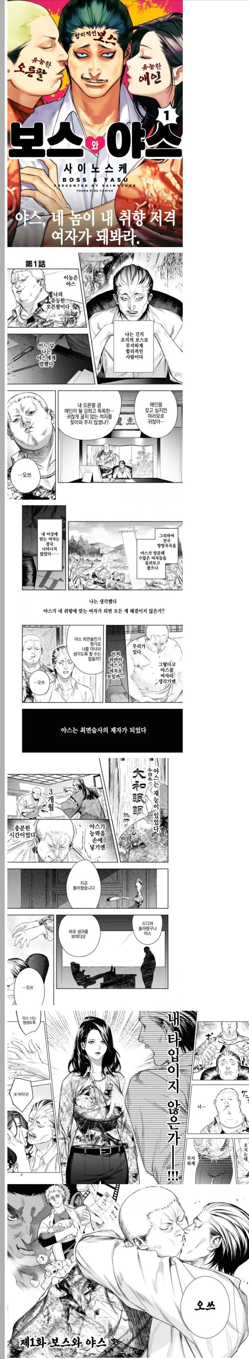 어떻게 이름이 단디바인 ㅋㅋㅋㅋ 이미지 12