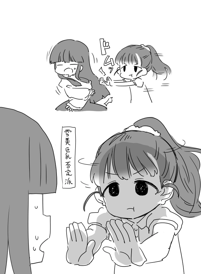 manga_2981628_002_ee32c7da82ff.webp