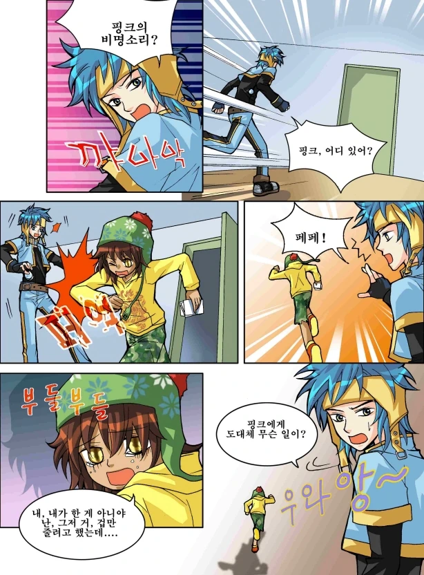manga_2982014_003_3161a2ef4240.webp