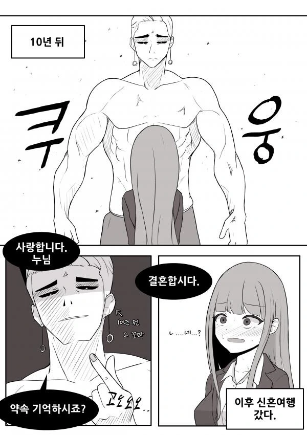 manga_2982335_002_d1350b2d9eeb.webp